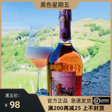 意大利an皮鸟莫斯卡ieirpy Bird甜型桃红香槟起泡酒微醺葡萄酒