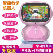 早教机an能机器的儿ie教育陪伴机WiFi联网视频通话ai语音对
