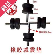 99jan动车增程器ie电机配件d 170f汽油#◆新品◆机直板减震底