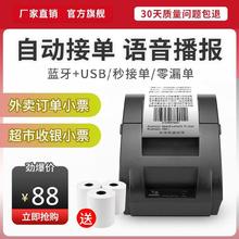快餐点an系统烧烤店ie单机快餐店多功能酒店外卖