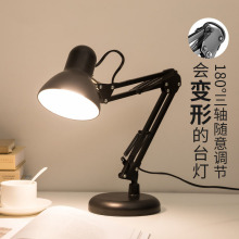 LEDan灯护眼学习ie生宿舍书桌卧室床头阅读夹子节能(小)台灯