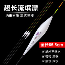 高档正an轻口鲫鱼漂ie目超醒目纳米高灵敏超长流氓漂 竞技浮标