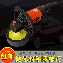 正品锐an220V汽ie抛光机打蜡封釉一体机调速大理石地板打磨机