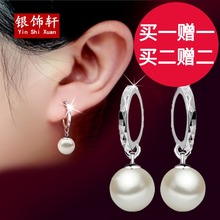 珍珠耳an925纯银ie女韩国时尚流行饰品耳坠耳钉耳圈礼物防过敏