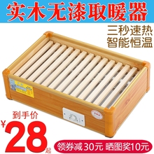 万乾实an取暖器家用ie电节能过冬烤脚神器电火盆电火箱