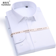 新品免an上班白色男ie服职业工装衬衣韩款商务修身装