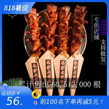 正宗1an5克开花霸ie香肠發纯肉烤肠特产送纸托辣酱
