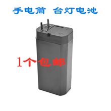4V铅an蓄电池 探ie蚊拍LED台灯 头灯强光手电 电瓶可