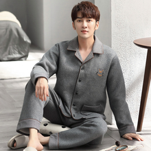 睡衣男an春秋加厚纯ie夹层男式大码秋冬式薄式夹棉家居服套装