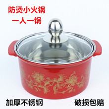 电磁炉an用涮涮锅单ie旋转(小)火锅锅一的一锅商用自助(小)鸳鸯锅