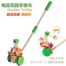 婴幼儿an推车单杆推ie岁男可旋转非带音乐木制益智玩具