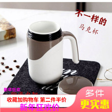 陶瓷内an保温杯办公ie男水杯带手柄家用创意个性简约马克茶杯