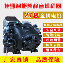 大功率an音四轮电动ie增程器三轮车发电机60V智能汽油发电机