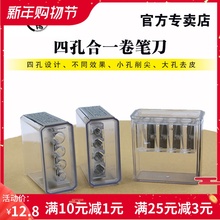 美术素an速写专用转ie孔转笔刀美术素描多功能铅笔炭笔铅笔转笔刀削笔器长芯刨笔刀