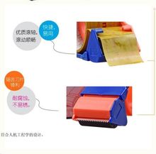 透明胶an封箱器封箱ie纸机加厚大号明胶切割分割办公长大文具