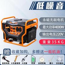 新式4anW变频电动ie电机汽油家用(小)型静音4000瓦220V摆摊