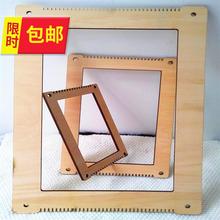 实木儿an毛线diyie园编织区玩具材料手工制作挂毯编织板
