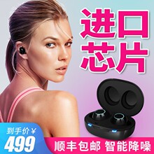 老的专an正品老年耳ie年轻的耳蜗式无线隐形耳内式充电