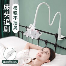 懒的手an床头 支架ie电视床头支架用桌面床上多功能夹子