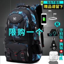 双肩包an士青年休闲ie功能电脑包书包时尚潮大容量旅行背包男
