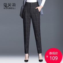 裤子女an冬毛呢哈伦ie女裤显瘦新式九分裤休闲宽松长裤(小)脚裤