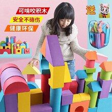 积木块an角砖头软体ie班4-5-6-7岁拼接家庭8岁女孩。