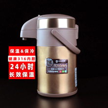 新品按an式热水壶不ie壶气压暖水瓶大容量保温开水壶车载家用