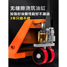 地牛叉an升降手动液ie运车手推3吨装卸铲车手拉仓库拖车