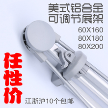 美式Xan架折叠架Xie宝铝合金展架60x160 80x180 80x200