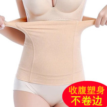 产后收an带 减肚子ie身束腰带美体塑身衣女士 四季通用不卷边