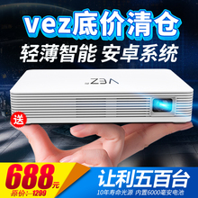 VezanK6 投影la高清1080p手机特价投影仪微型wifi无线迷你投影