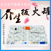 加厚拔an罐家用套装la湿真空防爆火疗玻璃34罐全套拔罐