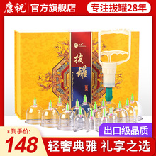 康祝正an家用套抽气la器气罐真空拔火罐家用套