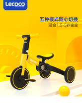 lecanco乐卡三la童脚踏车2岁5岁宝宝可折叠三轮车多功能脚踏车