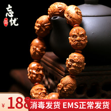 双面十an罗汉橄榄核la老油核大籽精雕文玩罗汉橄榄胡核雕手链