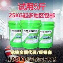 自流平an化剂水泥地la土处理硬化剂防起灰起砂地面密封漆环氧