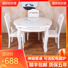 餐桌椅an合现代简约la钢化玻璃家用饭桌伸缩折叠北欧实木餐桌