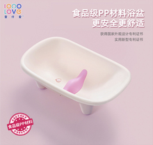 壹仟爱anykodala坐可躺浴盆大号加厚宝宝用品沐浴盆