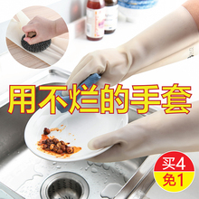 日本丁an橡胶洗碗女la绒加厚家用厨房耐磨防水耐用洗衣服