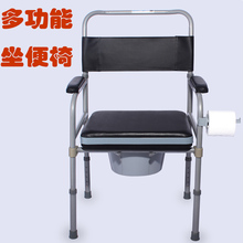 老的坐an椅移动马桶la便器便携式加高马桶带内桶可放蹲坑