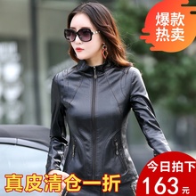 秋装新an海宁真皮皮la式(小)立领皮衣女士皮夹克大码韩款皮外套