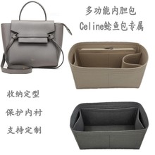 适用于an琳Celila鱼NANO(小)/Micro中/Mini大号内胆袋包撑