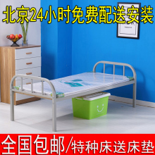 0.9an单的床加厚la铁艺床学生床1.2米硬板床员工床宿舍床