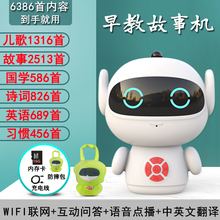 婴宝宝an教机益智能la音乐儿歌播放器可充电下载学习机
