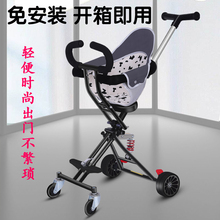 带娃出an遛娃溜娃神la车一键折叠轻便简易宝宝推车