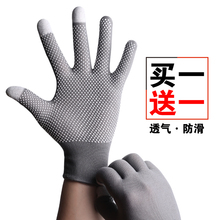 防晒夏an薄式短式户la运动防滑透气开车骑车男女触屏骑行