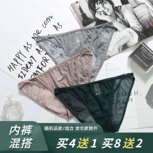 女士内an性感低腰透la蕾丝纯棉裆少女生三角裤超薄网纱丁字裤