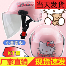 灰宝宝an盔女(小)孩子un宝宝电动车可爱夏季防晒半盔