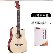 自学尤an里里网红木un木吉他女生学生男女古风式成的吉他通用