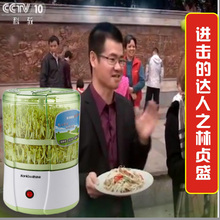 康绿保an层豆芽机家un动多功能大容量智能发绿豆芽苗菜清库存